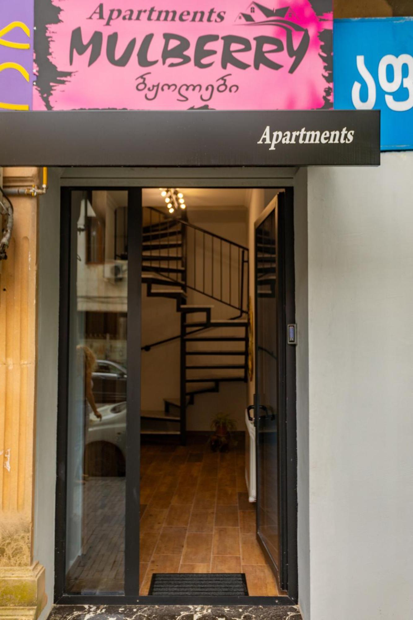 Appartement Mulberry Ბჟოლები à Koutaïssi Extérieur photo